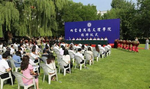 鸿德文理学院爆料新闻,揭秘校园内幕事件